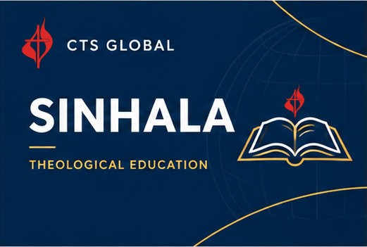 SINHALA
