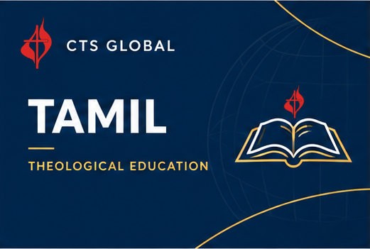 TAMIL